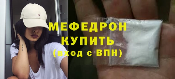 MDMA Заводоуковск