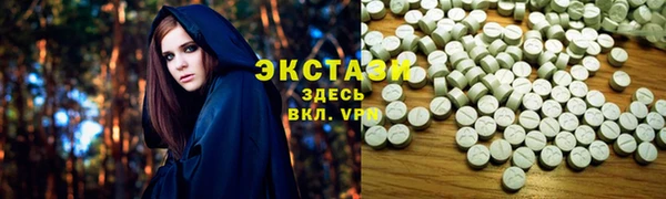 MDMA Заводоуковск